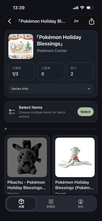 MiMi 目录浏览截图