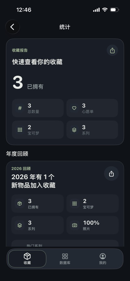 MiMi 个人页面截图